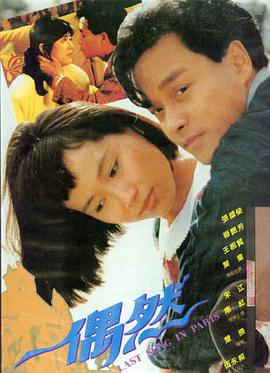 这个杀手不太冷静 电影 2022 魏翔 马丽