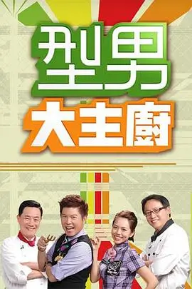 奔跑吧 综艺 2024 跑男团
