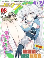 绝世战魂 短剧 2024 玄幻