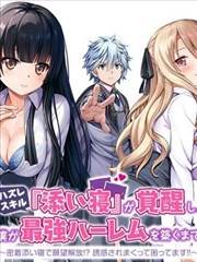 龙年大吉 短剧 2024 贺岁